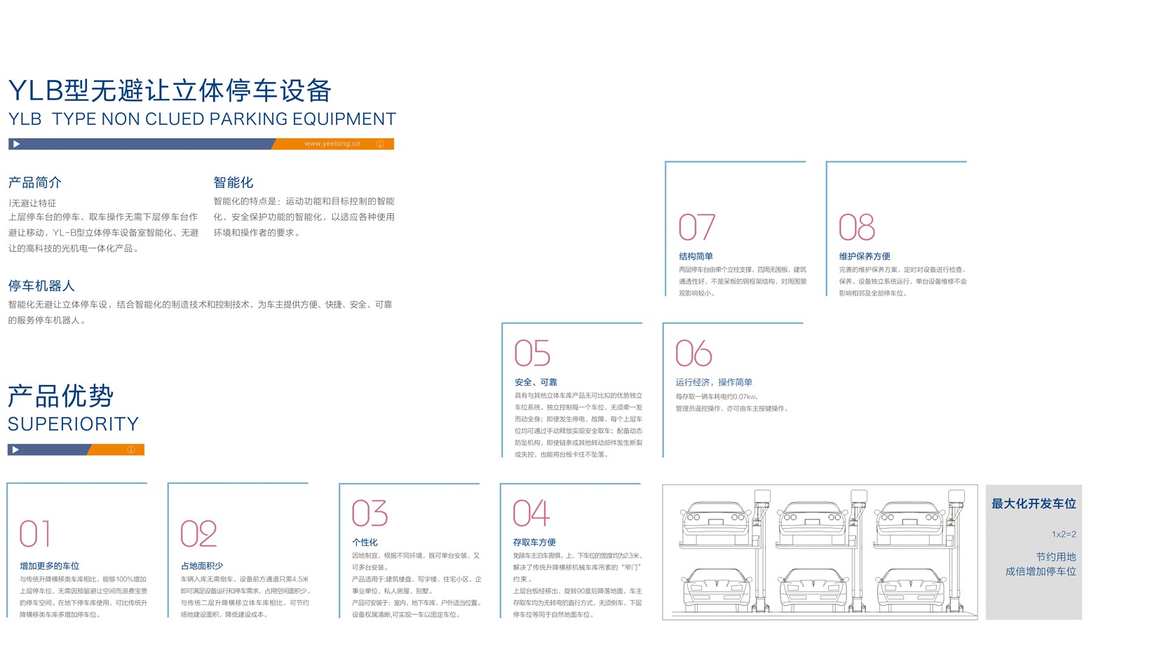 未標(biāo)題-1.jpg